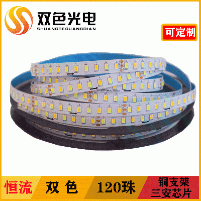 双色120珠